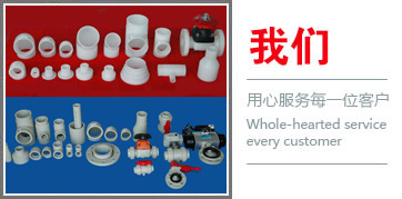 首頁公司簡介圖片